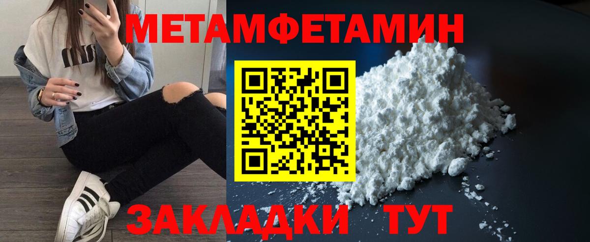 Амфетамин  Амфетамин  Вход с VPN  АМФ VHQ  даркнет наркотические препараты  Гусиноозёрск 