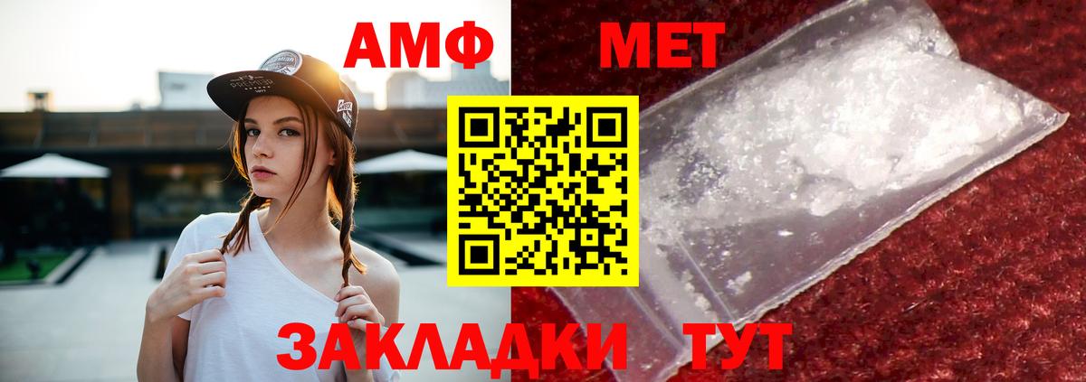 АМФ 98% Гусиноозёрск