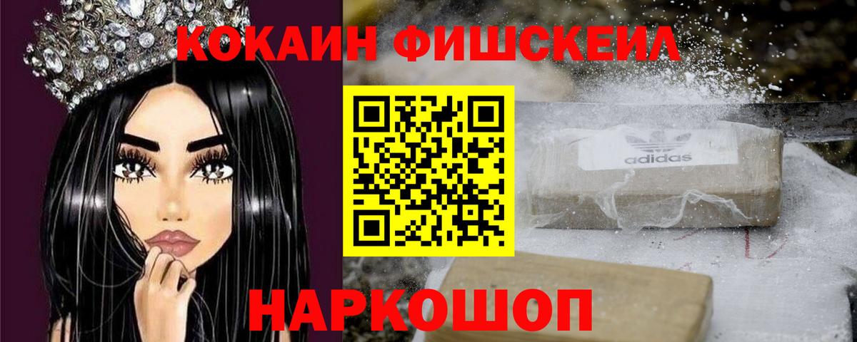 Cocaine VHQ Гусиноозёрск