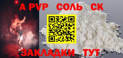 2c-b Баксан