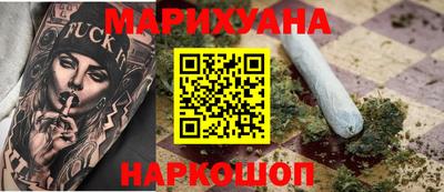 марихуана Ачхой-Мартан