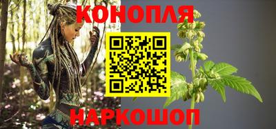 марихуана Ачхой-Мартан