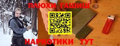 гашиш Аша