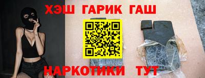 гашиш Аша