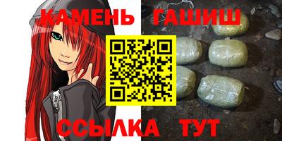 гашиш Аша