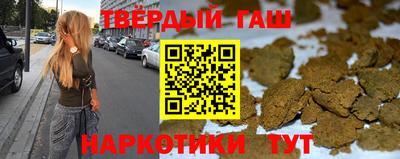 гашиш Аша