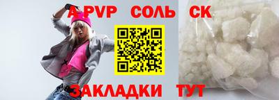 2c-b Баксан