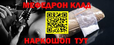 марихуана Ачхой-Мартан