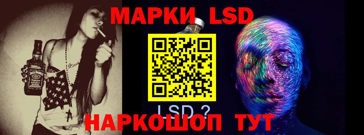 Лсд 25 экстази кислота Гусиноозёрск