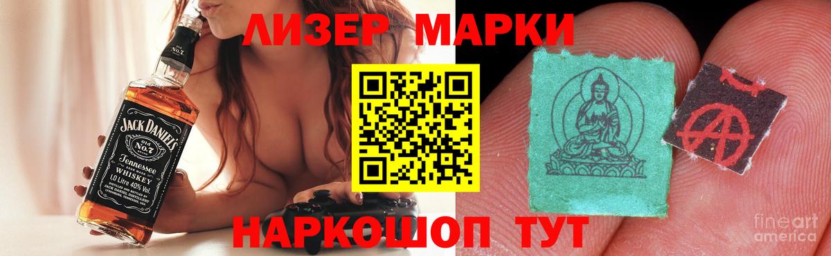 LSD-25 экстази кислота  ЛСД экстази кислота  Вход с VPN  ЛСД экстази  Гусиноозёрск 