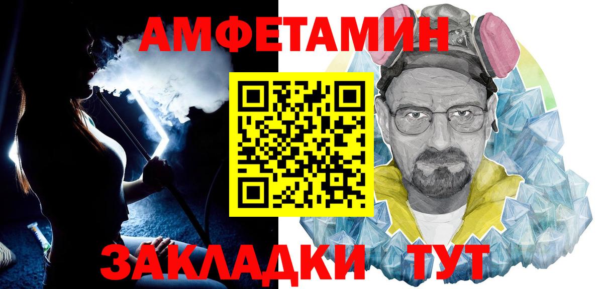 МЕТАМФЕТАМИН винт  Вход с VPN  Гусиноозёрск  МЕТАМФЕТАМИН винт 