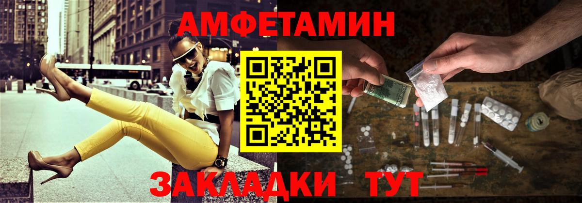 Метамфетамин Methamphetamine Гусиноозёрск