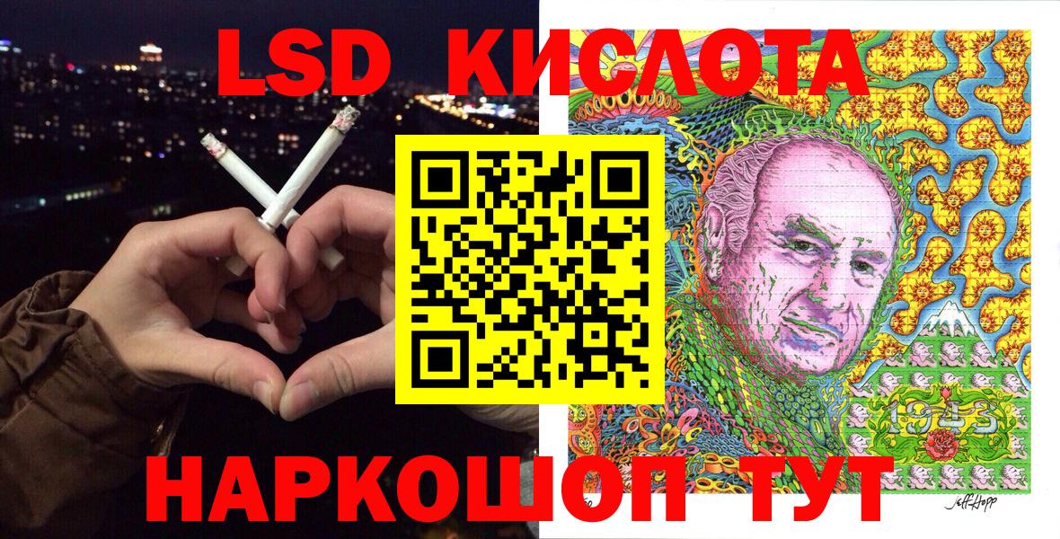где купить наркоту  Марки 25I-NBOMe 1500мкг  Вход с VPN  Марки 25I-NBOMe 1500мкг  Гусиноозёрск 
