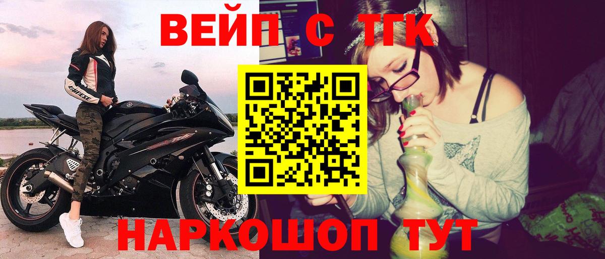 Дистиллят ТГК THC oil  Вход с VPN  Гусиноозёрск 