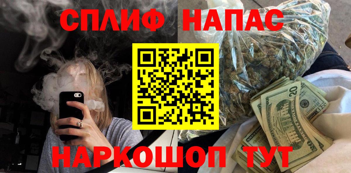 Бошки Шишки конопля  Шишки марихуана THC 21%  Вход с VPN  Гусиноозёрск  Шишки марихуана планчик 